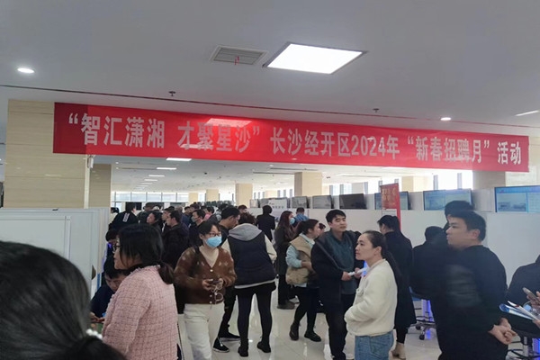 人才招聘“開門紅”，助力企業復工復產